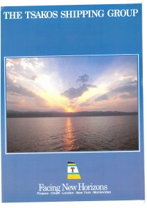 page next