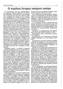 page prev