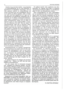 page prev