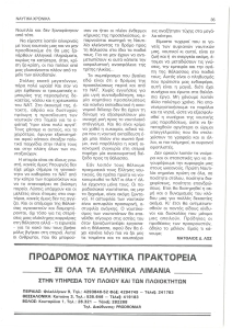 page next