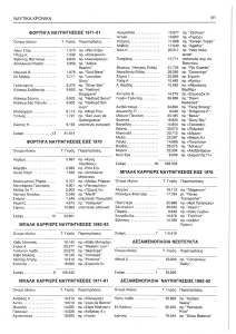 page prev