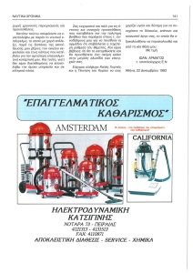 page prev