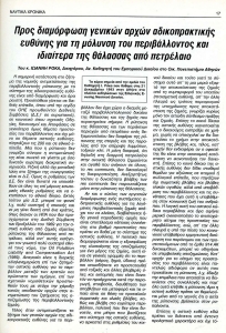 page prev