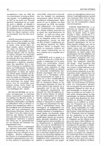 page prev