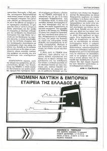 page prev