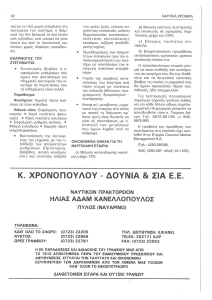 page prev