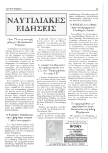page prev