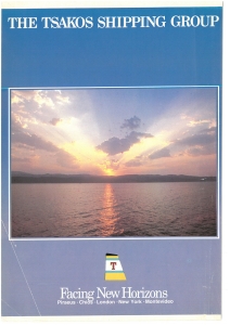 page next