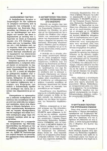 page next