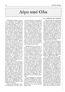 page prev