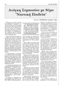 page next