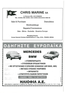 page prev