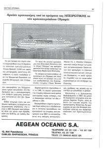 page prev