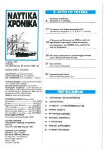 page prev