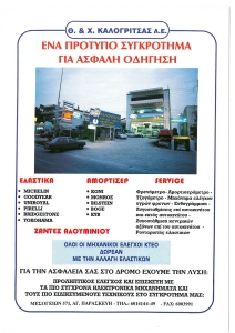 page prev