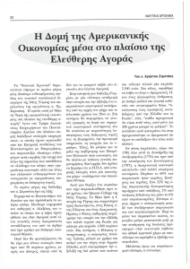 page prev