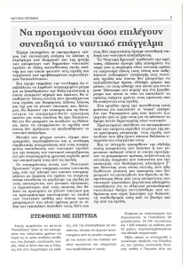 page prev