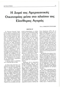 page prev
