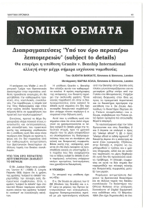 page prev