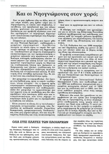 page prev