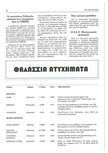 page prev