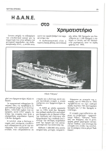 page prev