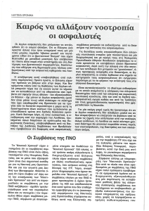 page prev