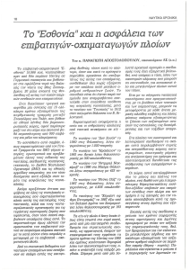 page prev