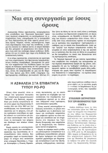 page prev