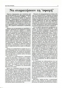 page prev