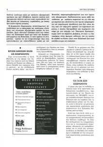 page next