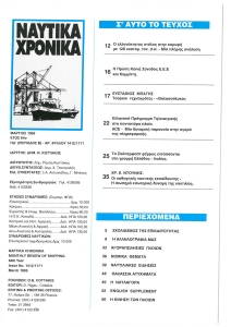 page prev