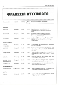 page prev