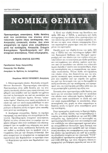 page prev