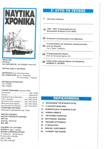 page prev