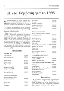 page prev