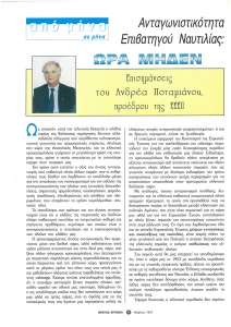 page prev
