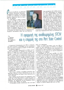page prev