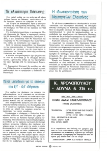 page prev