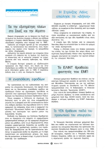 page prev