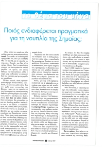 page prev