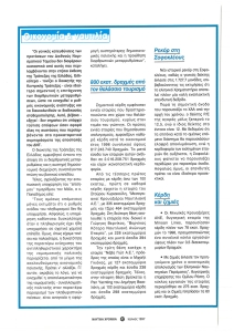 page prev