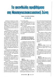 page prev