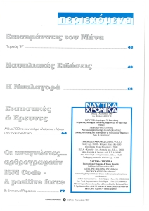 page prev