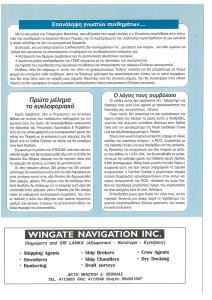 page next