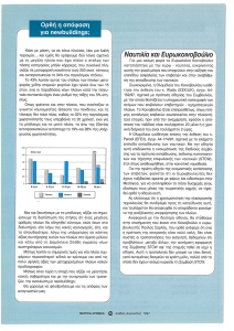 page prev