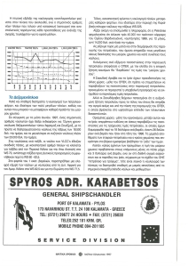 page prev