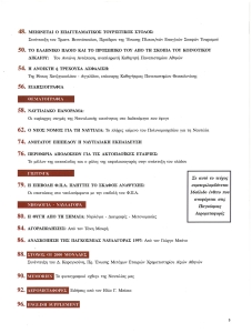 page prev