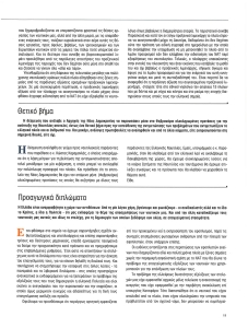 page prev