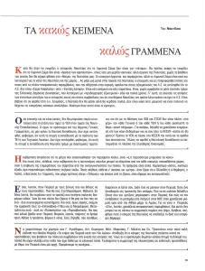 page next